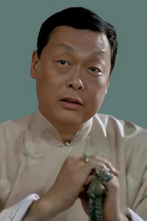 田丰