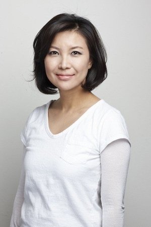 정재은