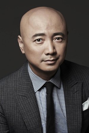 徐崢